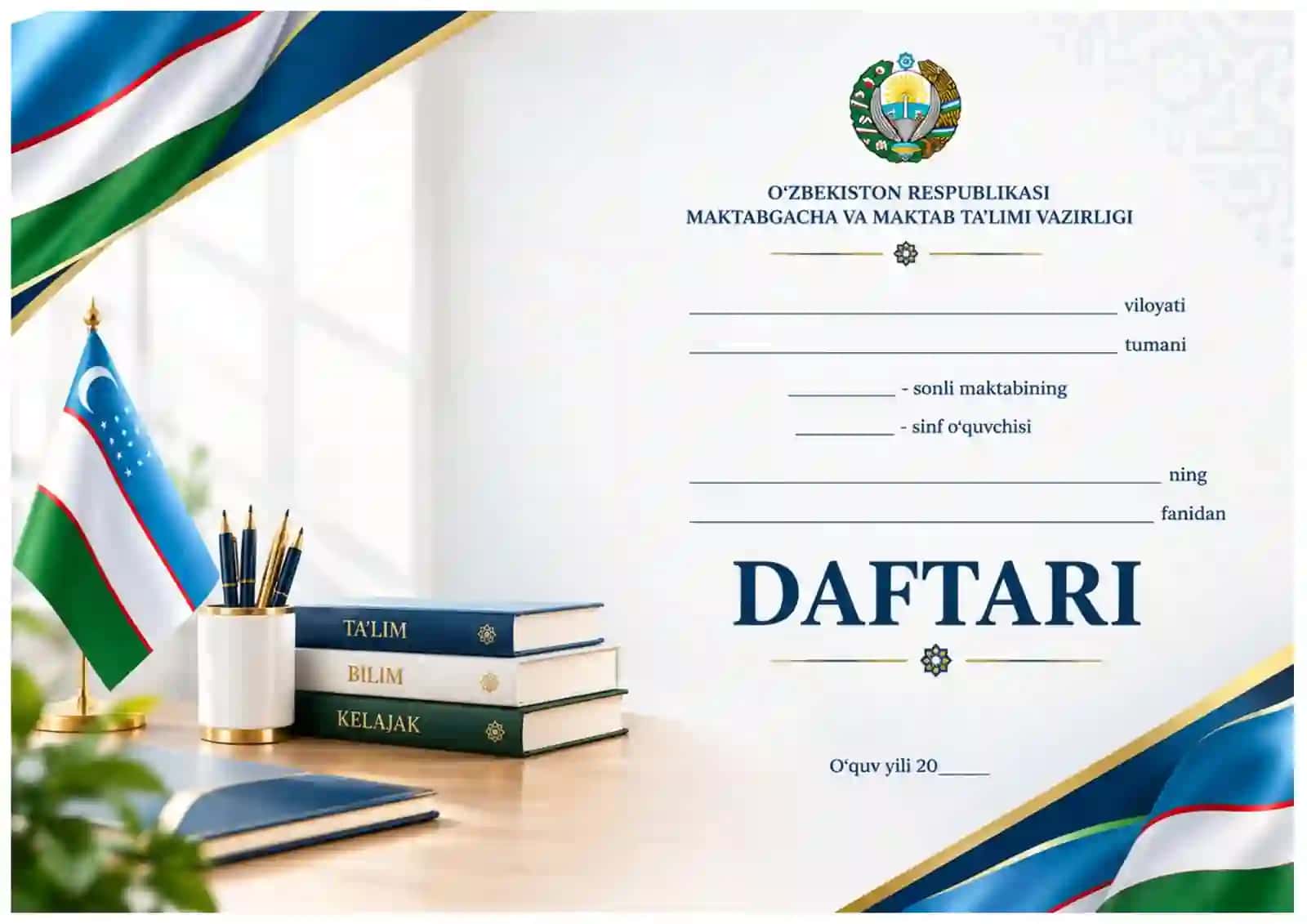 Daftar ustiga muqova maktab uchun 9tasi 1tada 2