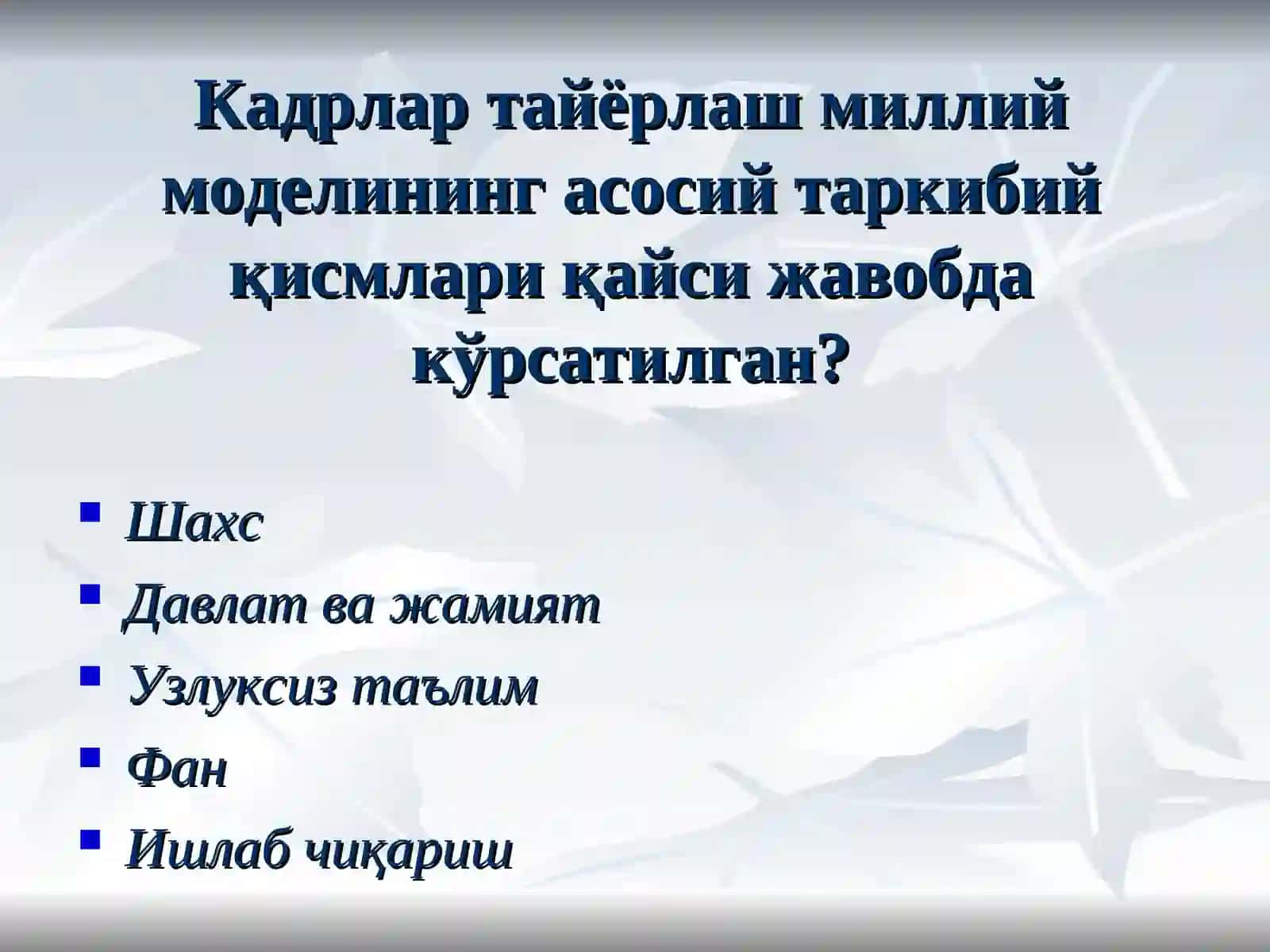 ПЕДАГОГИКА ФАНИДАН ТЕСТ САВОЛЛАРИ 2
