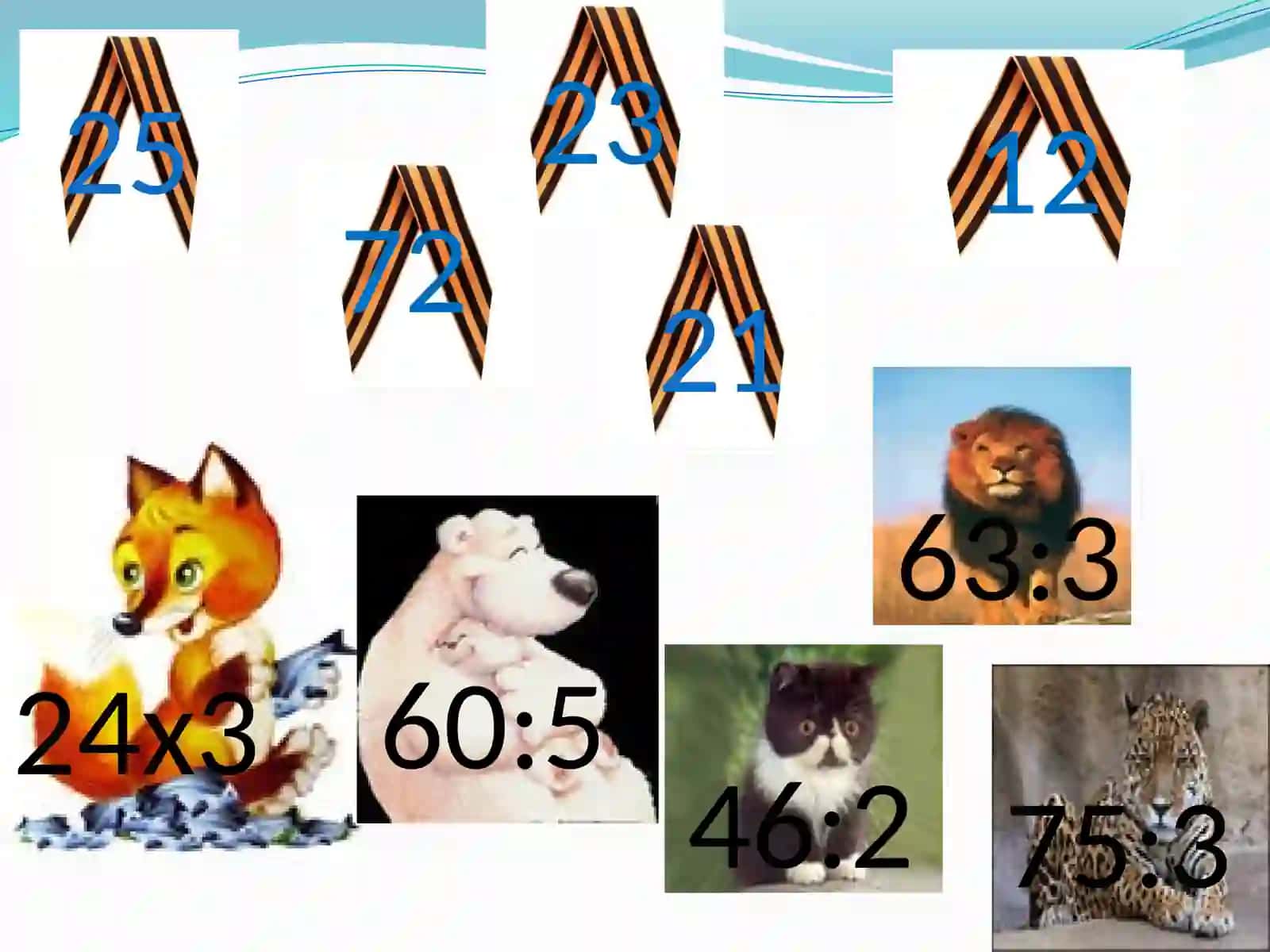 Mavzu: Matematika 1 2