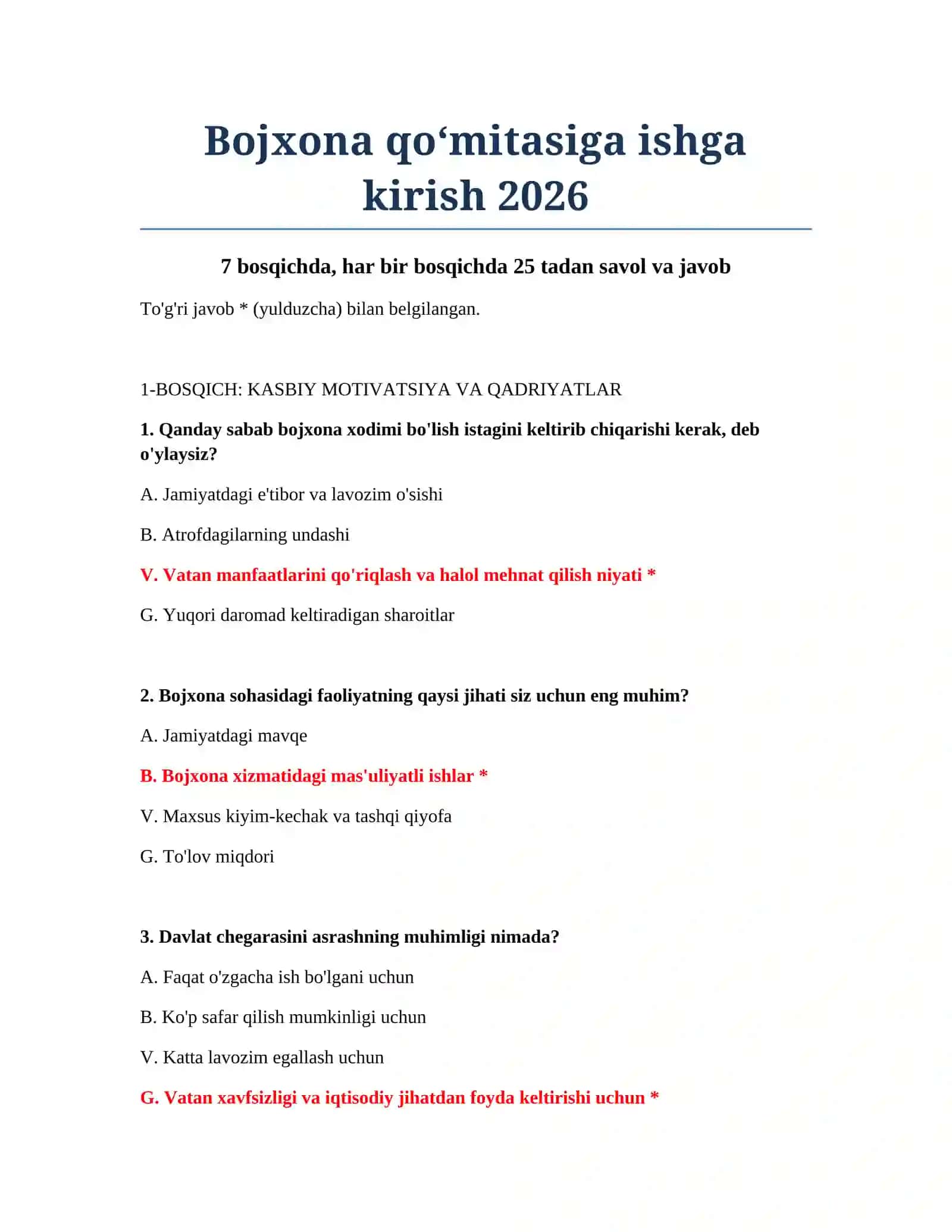 Bojxona qo‘mitasiga ishga kirish 2026 2