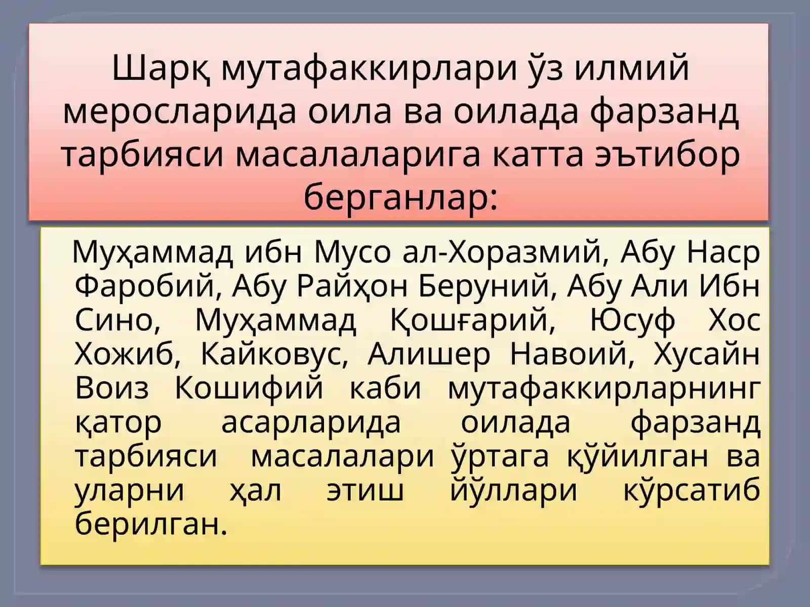 ГУРУХЛАРДА ЎҚУВ,МАЪНАВИЙ–АХЛОҚИЙ,ТАРБИЯВИЙ ХАМДА ТАШКИЛИЙ ИШЛАРНИ ТАШКИЛЛАШ ТЎҒРИСИДА 2