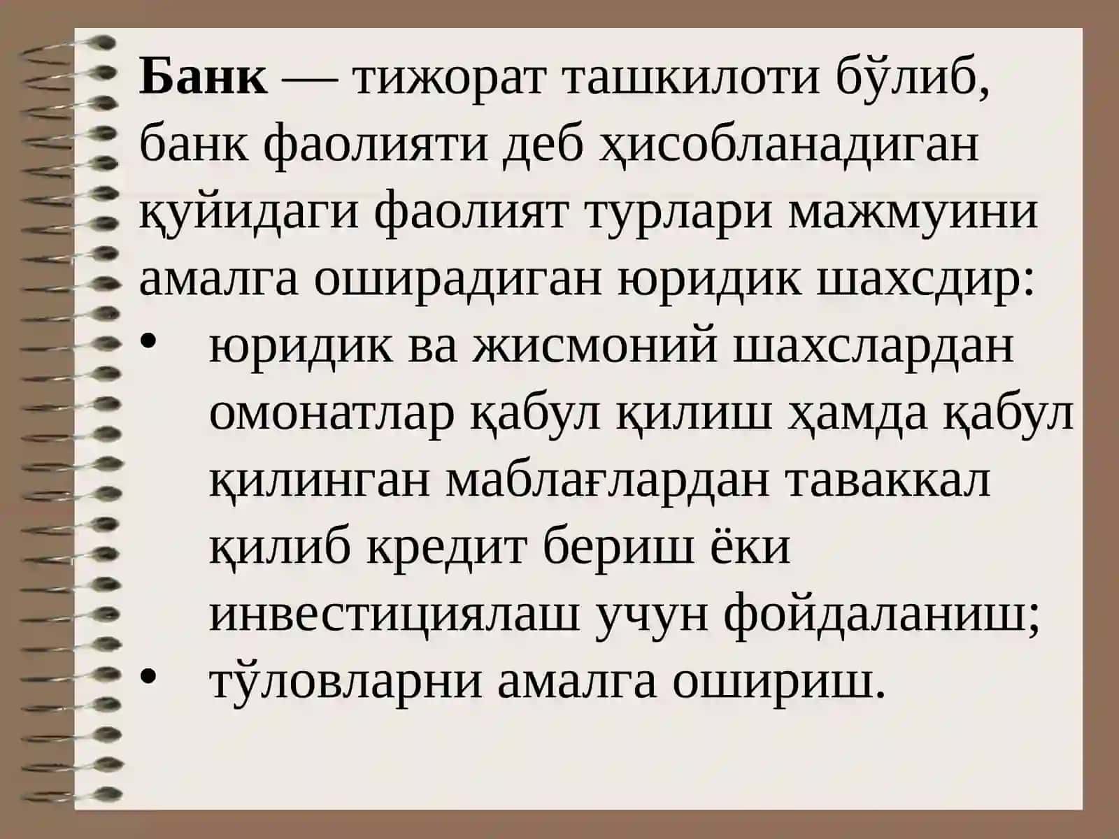 Тижорат банклари ва уларнинг функциялари 2