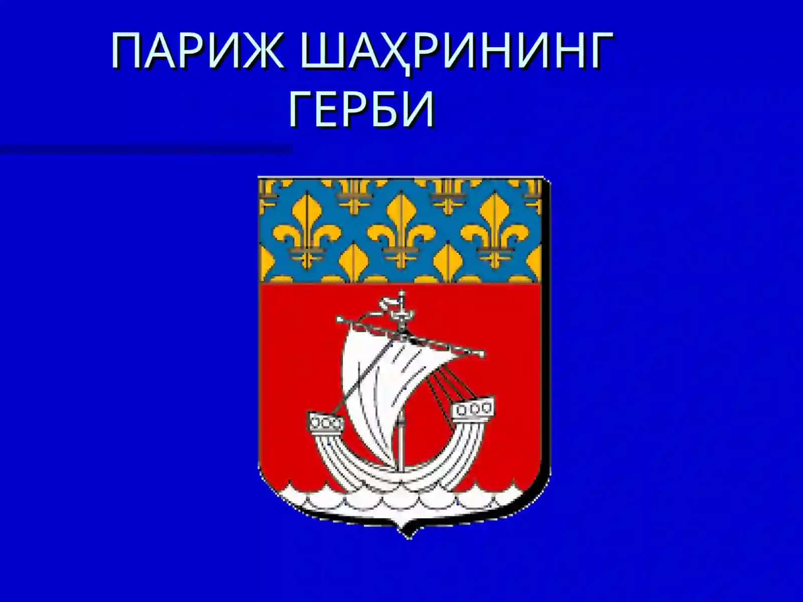 ШАҲАР ГЕРБЛАРИ 2
