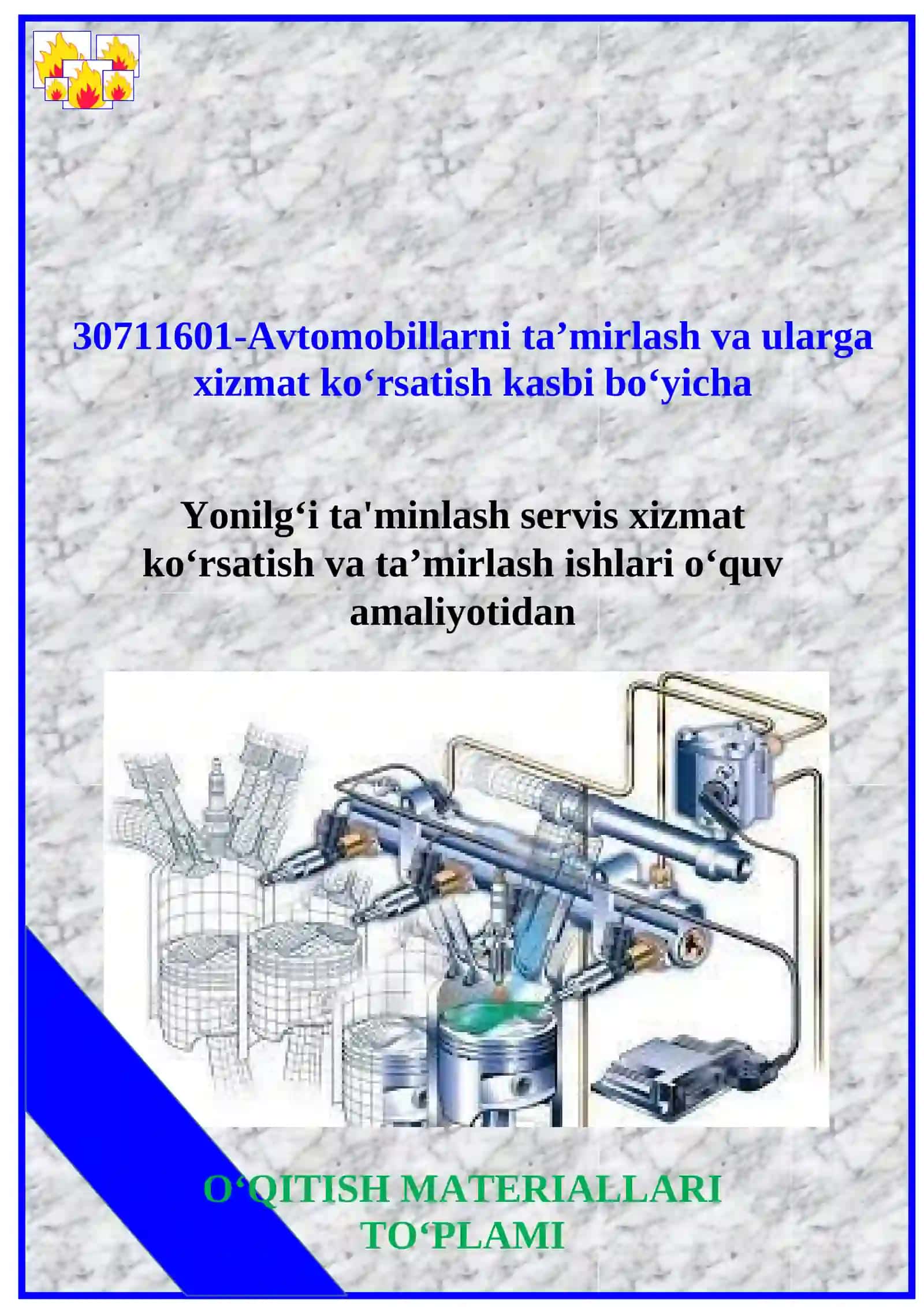 Yonilg‘i ta'minlash servis xizmat ko‘rsatish va ta’mirlash ishlari o‘quv amaliyotidan 2