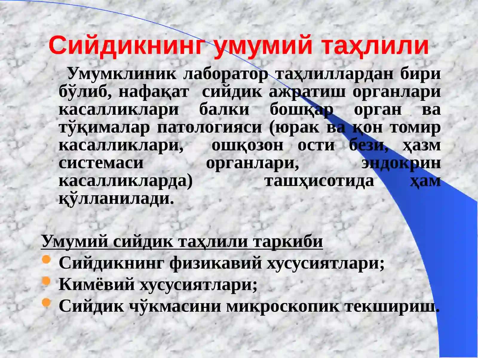 Peshob tahlili ppt 2