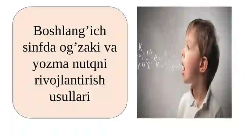 Boshlang’ich sinfda og’zaki va yozma nutqni rivojlantirish usullari 2