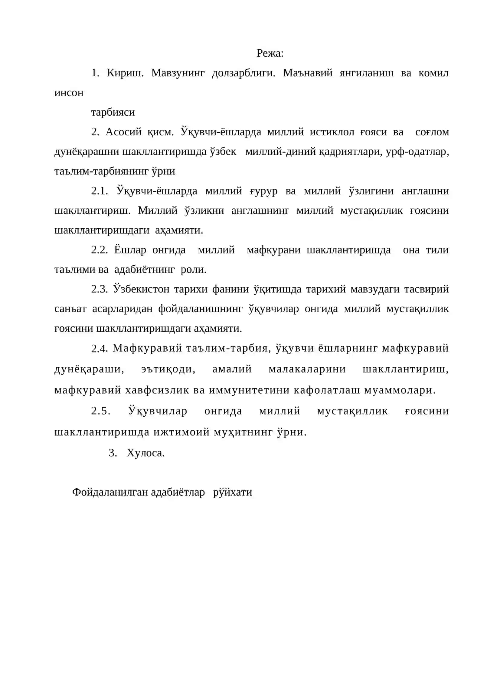 Ўқувчилар онгида миллий мустақиллик ғоясини шакллантириш 2