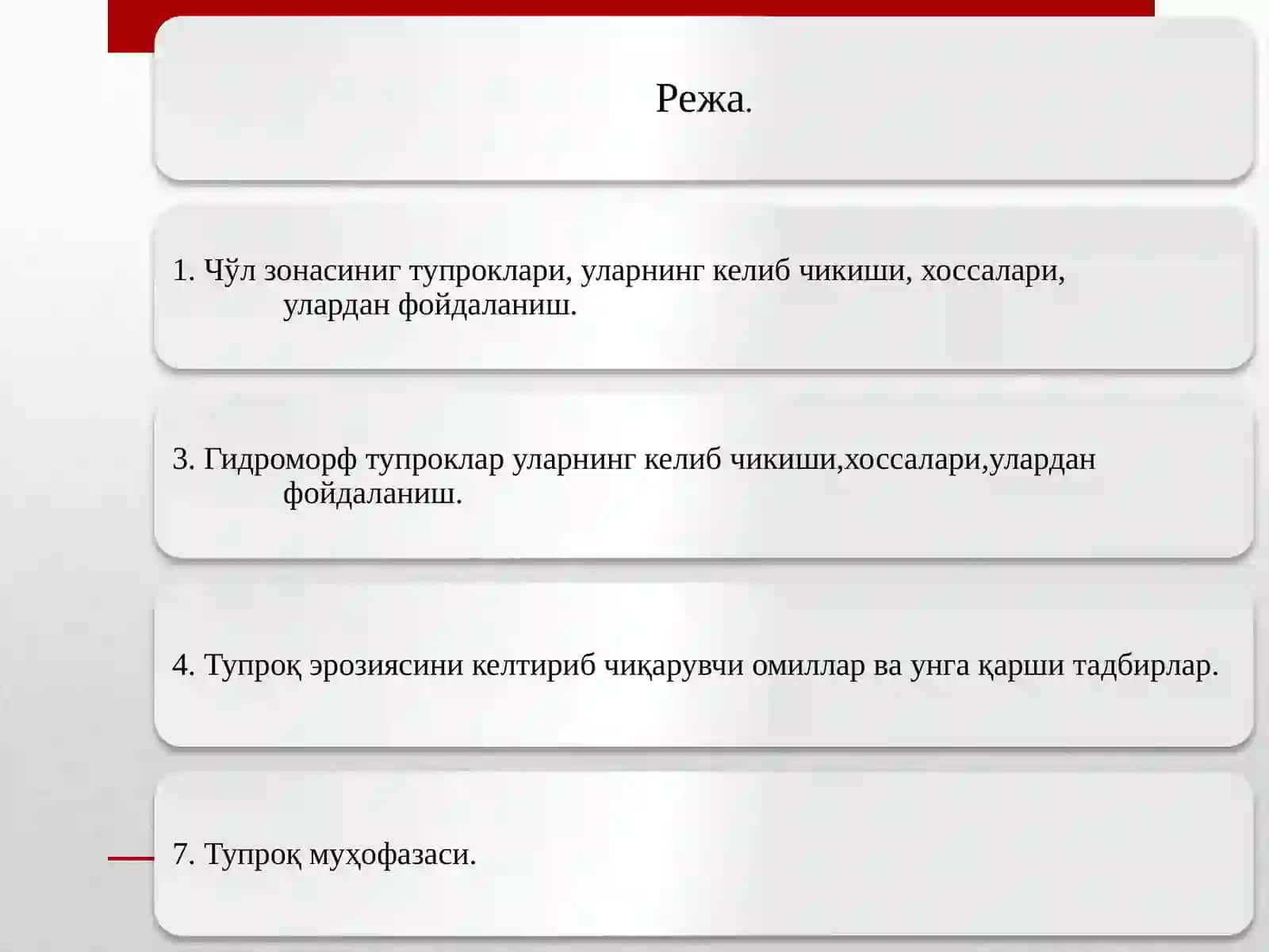 Гидроморф тупроқлар. Чўл зонаси тупроқлари. Сур –қўнғир тусли тупроқлар таснифи 2