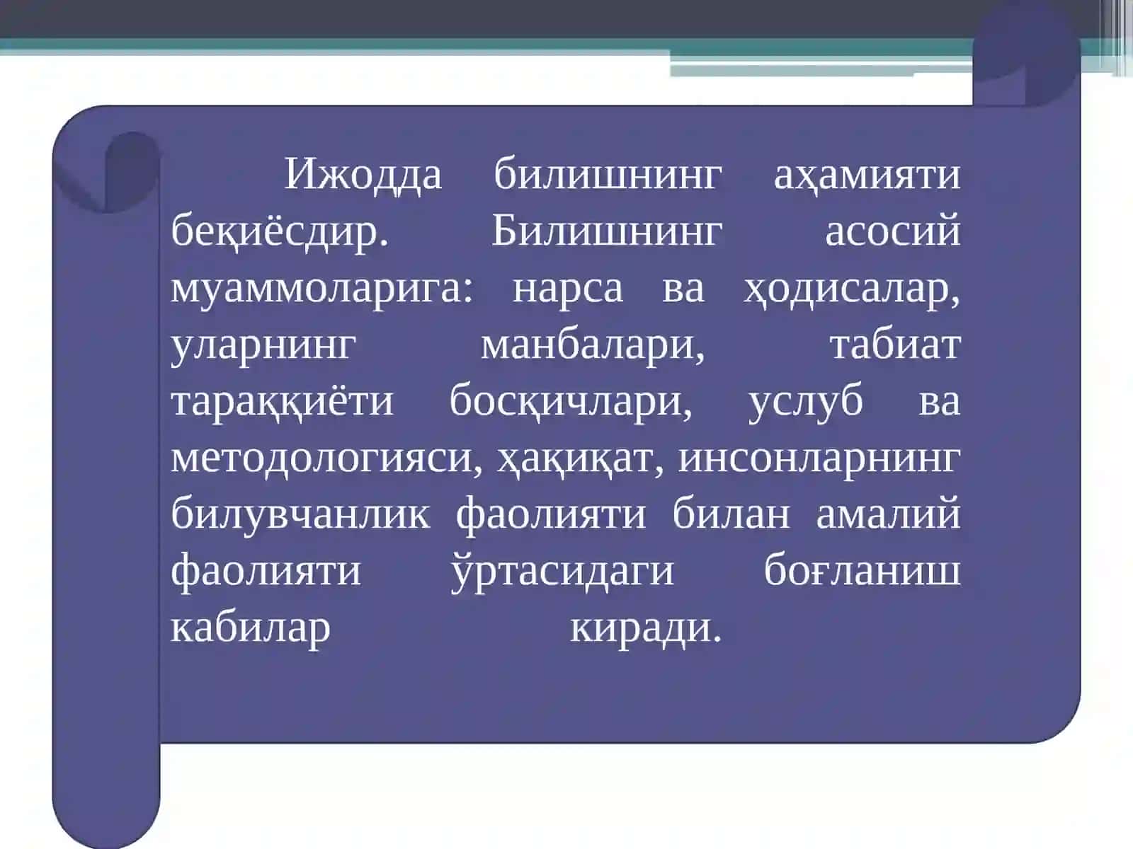 Ижодий жараённи ифода эттиш шакллари ваметодлари 2