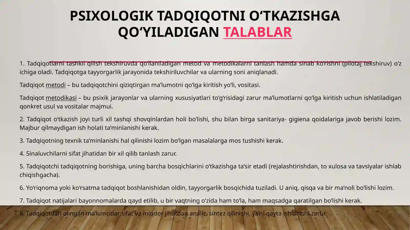 Tadqiqotlarni tashkil etishga qo‘yiladigan talablar 2