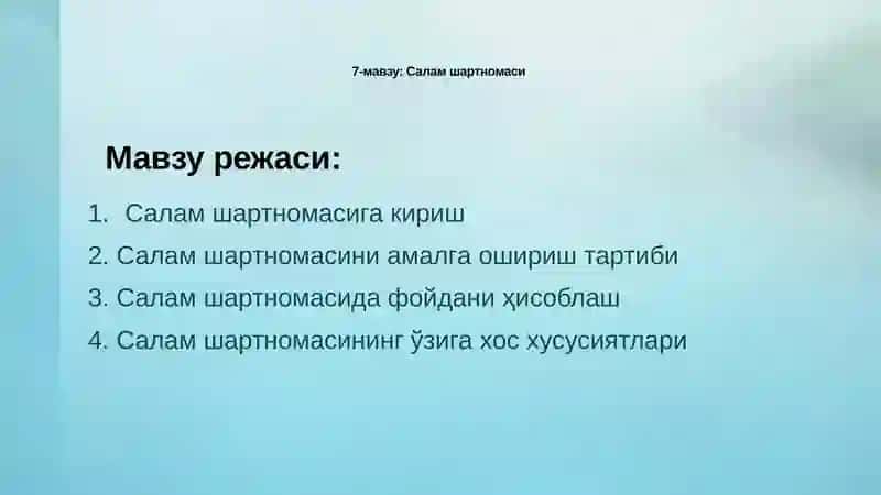 «ИСЛОМ БАНКИ» фанидан тақдимот: Салам шартномаси 2
