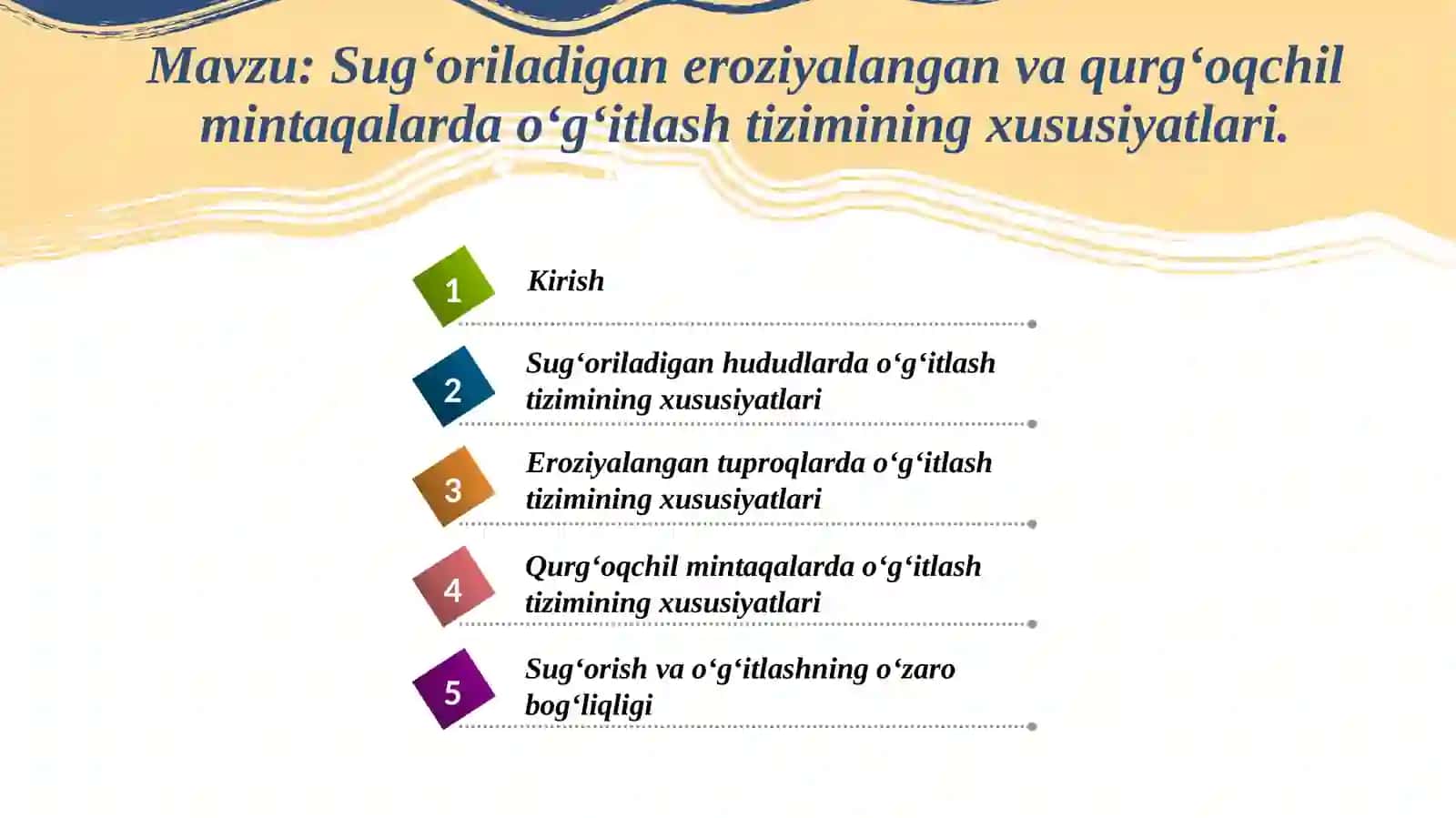 Sugʻoriladigan eroziyalangan va qurgʻoqchil mintaqalarda oʻgʻitlashtirish tizimining xususiyatlari 2