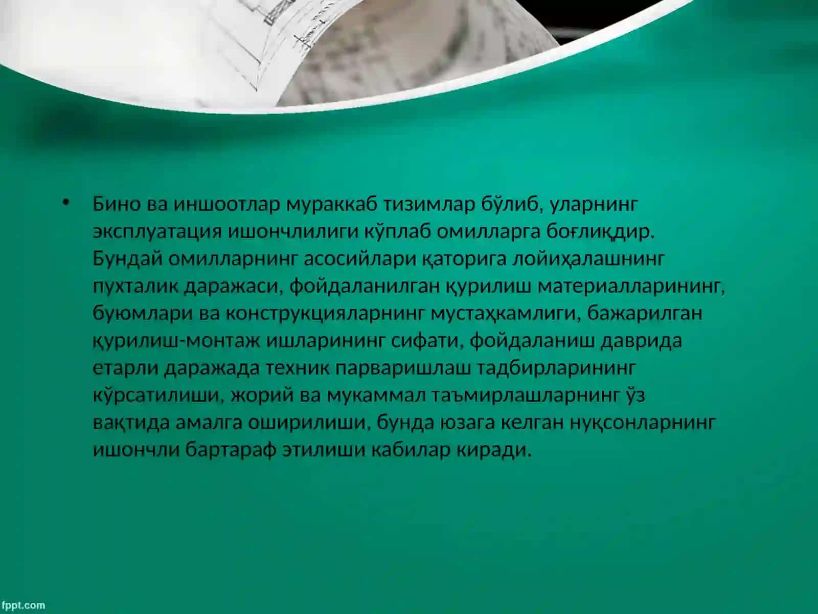 Бино ва иншоотларни таъмирлаш усули 2