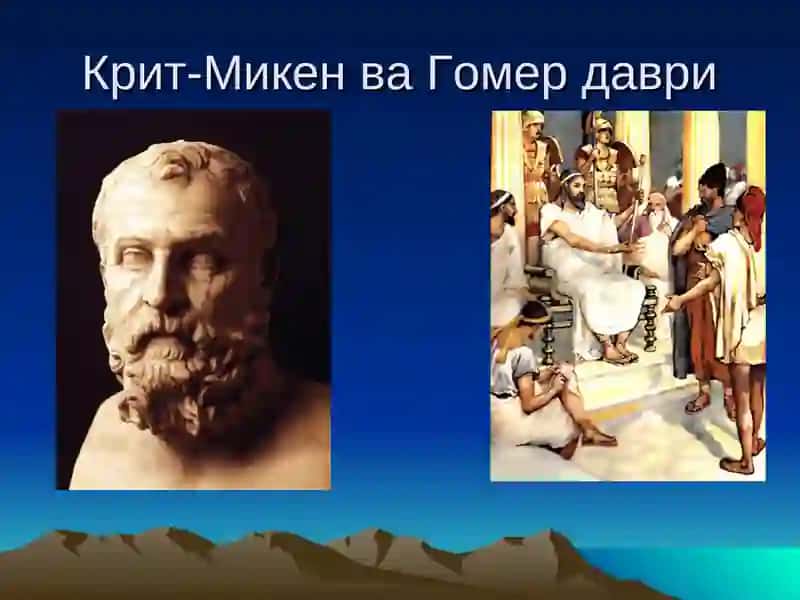 Қадимги Афина давлати 2