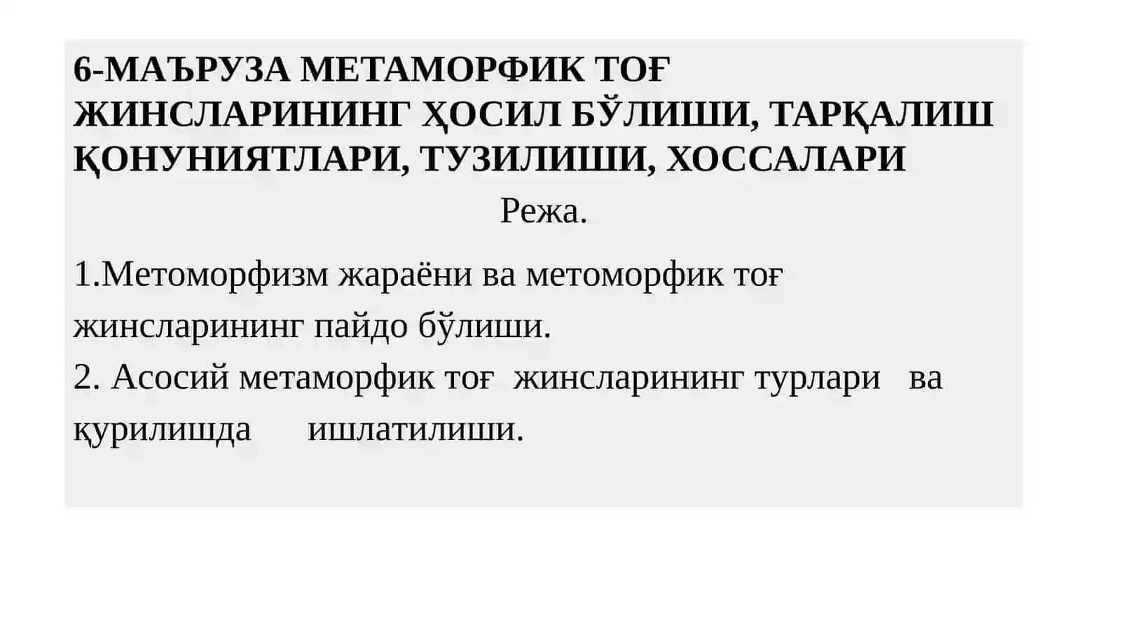 МУҲАНДИСЛИК ГЕОЛОГИЯСИ 2