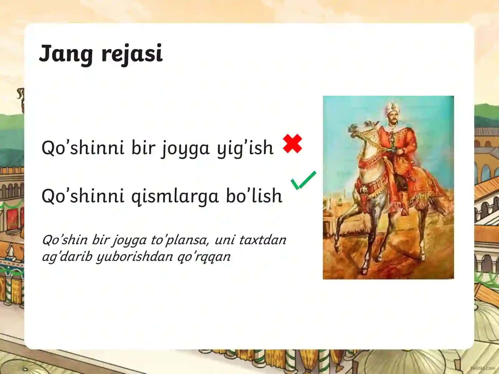 Muhammad Xorazmshohning davlat mudofaasiga oid tadbirlari 2