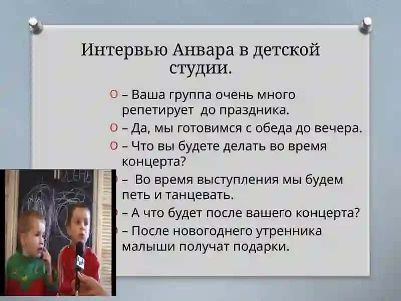 Учебник для 6 классов по Русскому языку 2