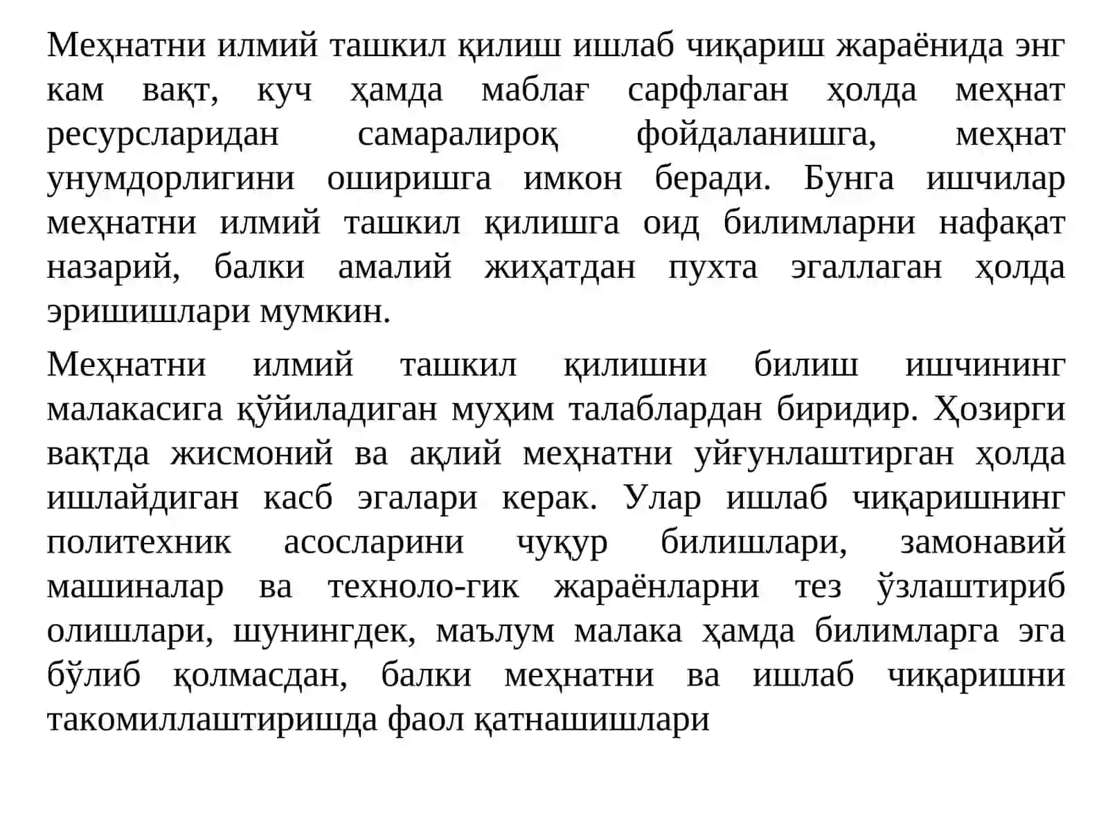 [Nazariy tadqiqotlar.Nazariy tadqiqotlar olib borishda qo‘llaniladigan qonunlar va nazariyalar to‘g‘risida umumiy ma’lumotlar 2