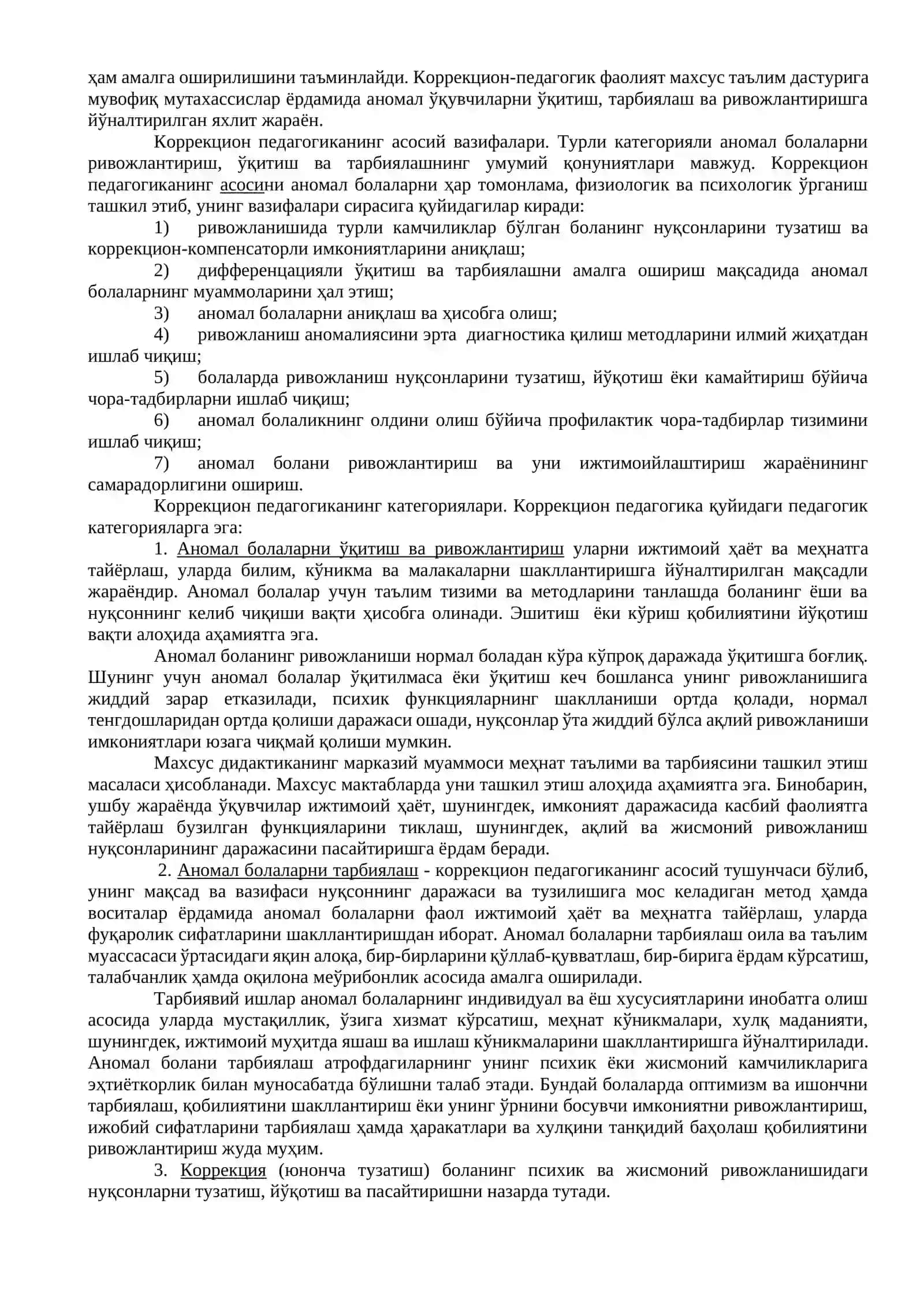 Коррекцион (махсус) педагогика фанининг предмети ва вазифалари 2