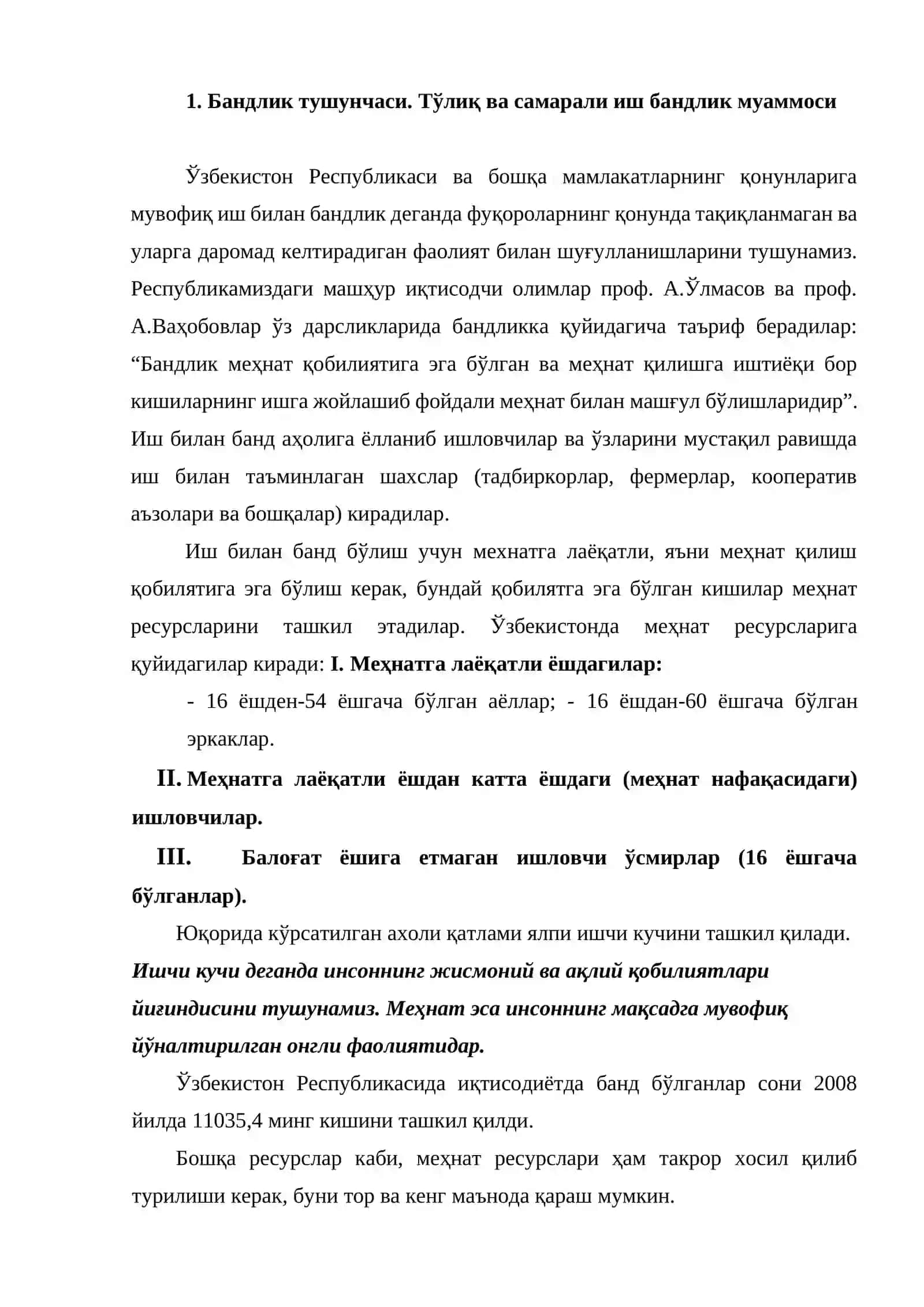 Бандлик ва ишсизлик 2