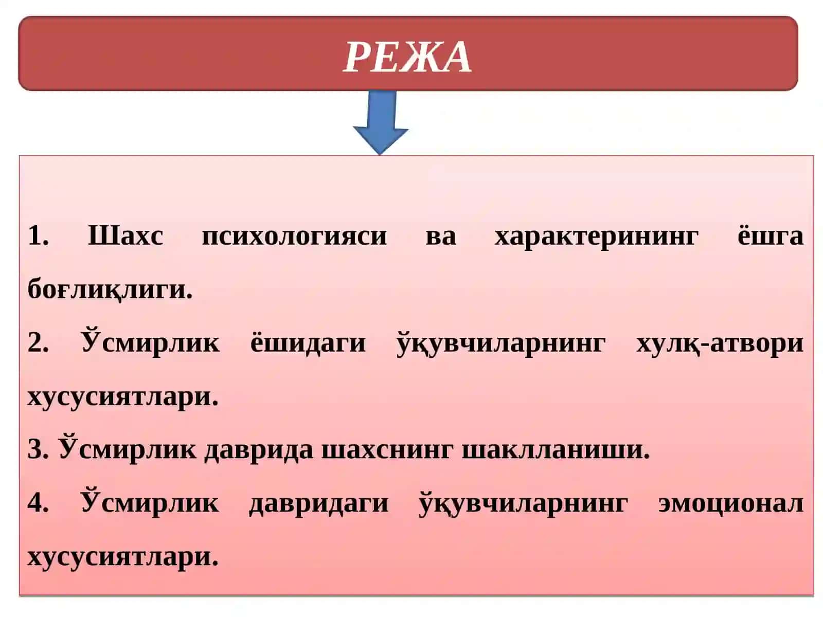 Ўсмирлик даврида психик ривожланиш хусусиятлари 2