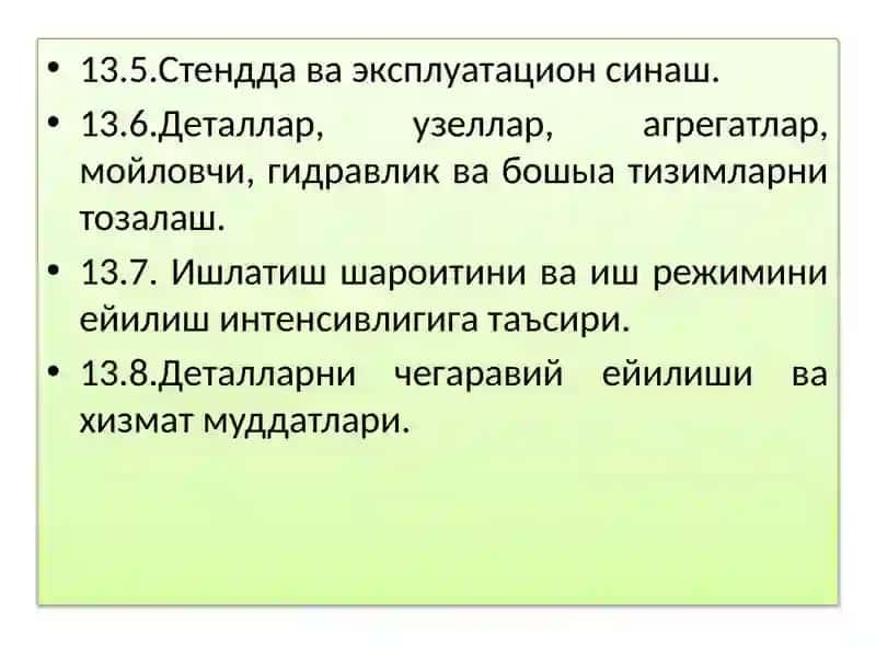 МАШИНАЛАРНИ ИШҚАЛАНИШ УЗЕЛЛАРИНИ ИШЛАТИШДАГИ ЕЙИЛИШГАБАРДОШЛИЛИГИ(4-soat) 2