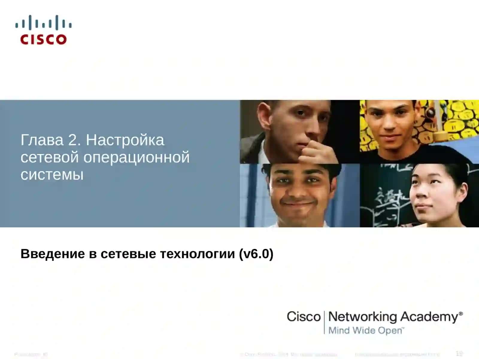 Материалы для инструкторов 2