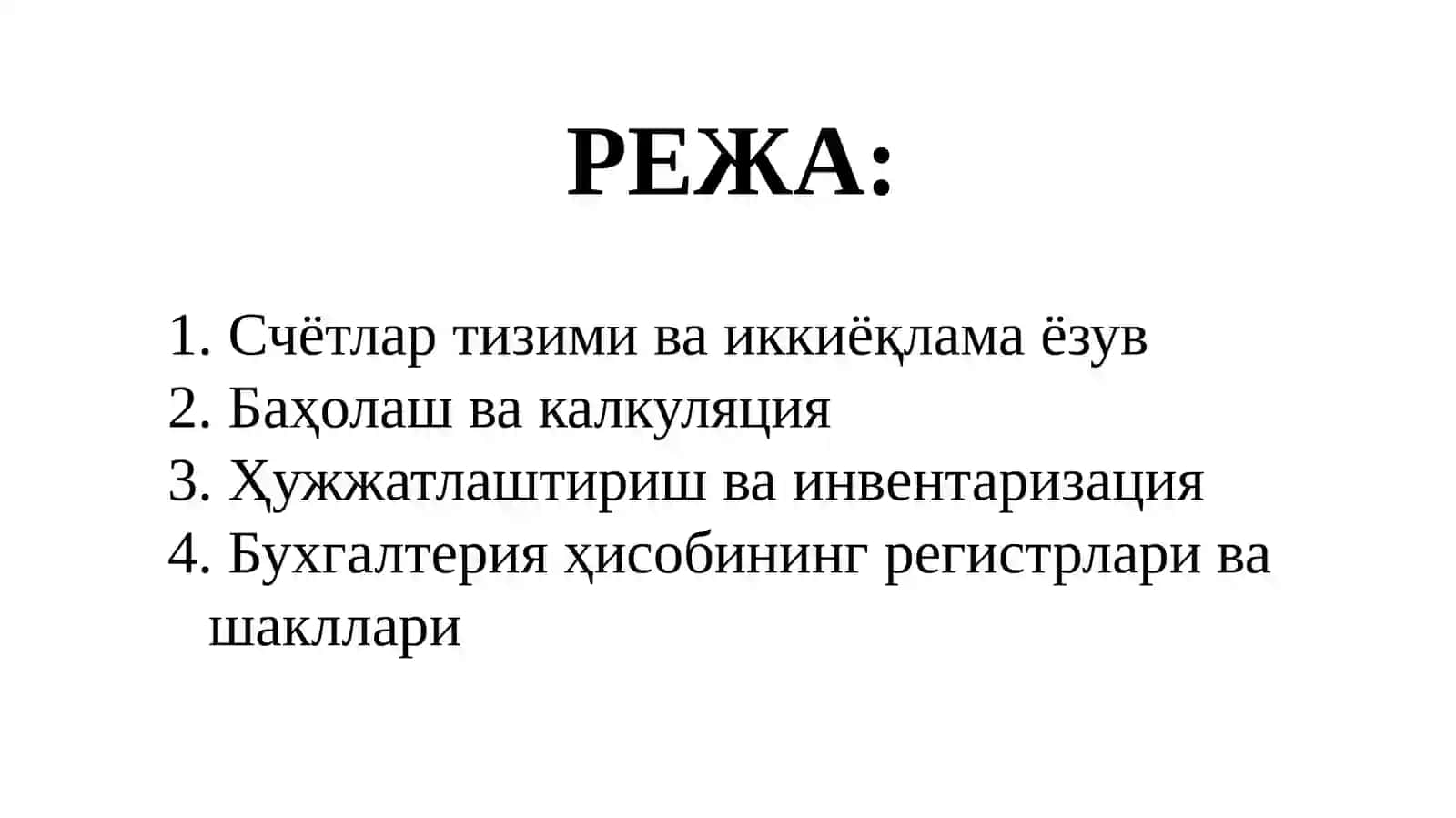 Бухгалтерия Ҳисобининг Усуллари ва Шакллари 2