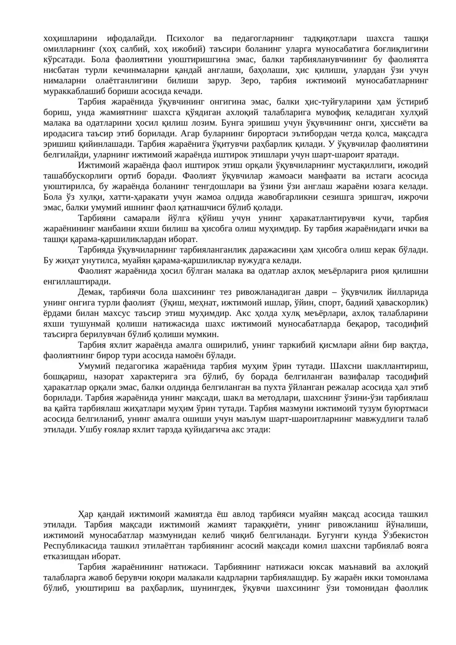 Тарбия жараёни ва назарияси 2