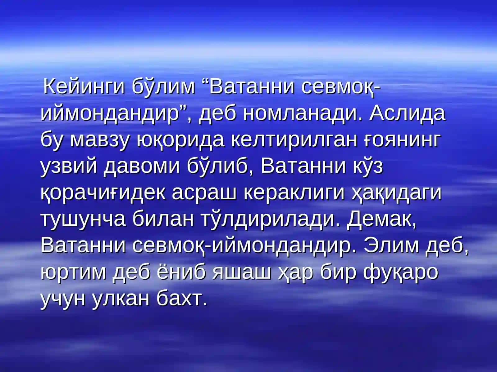 Ватан саждагоҳ каби муқаддасдир 2