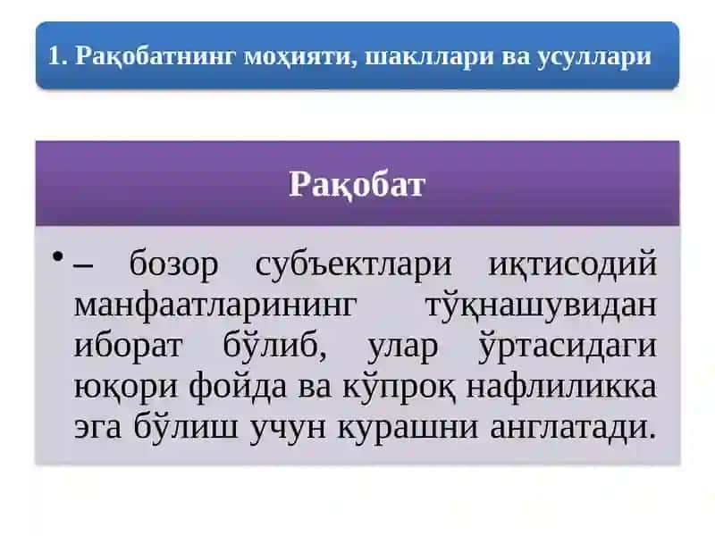 MAVZU.MANOPOLIYAVARAQOBAT 2