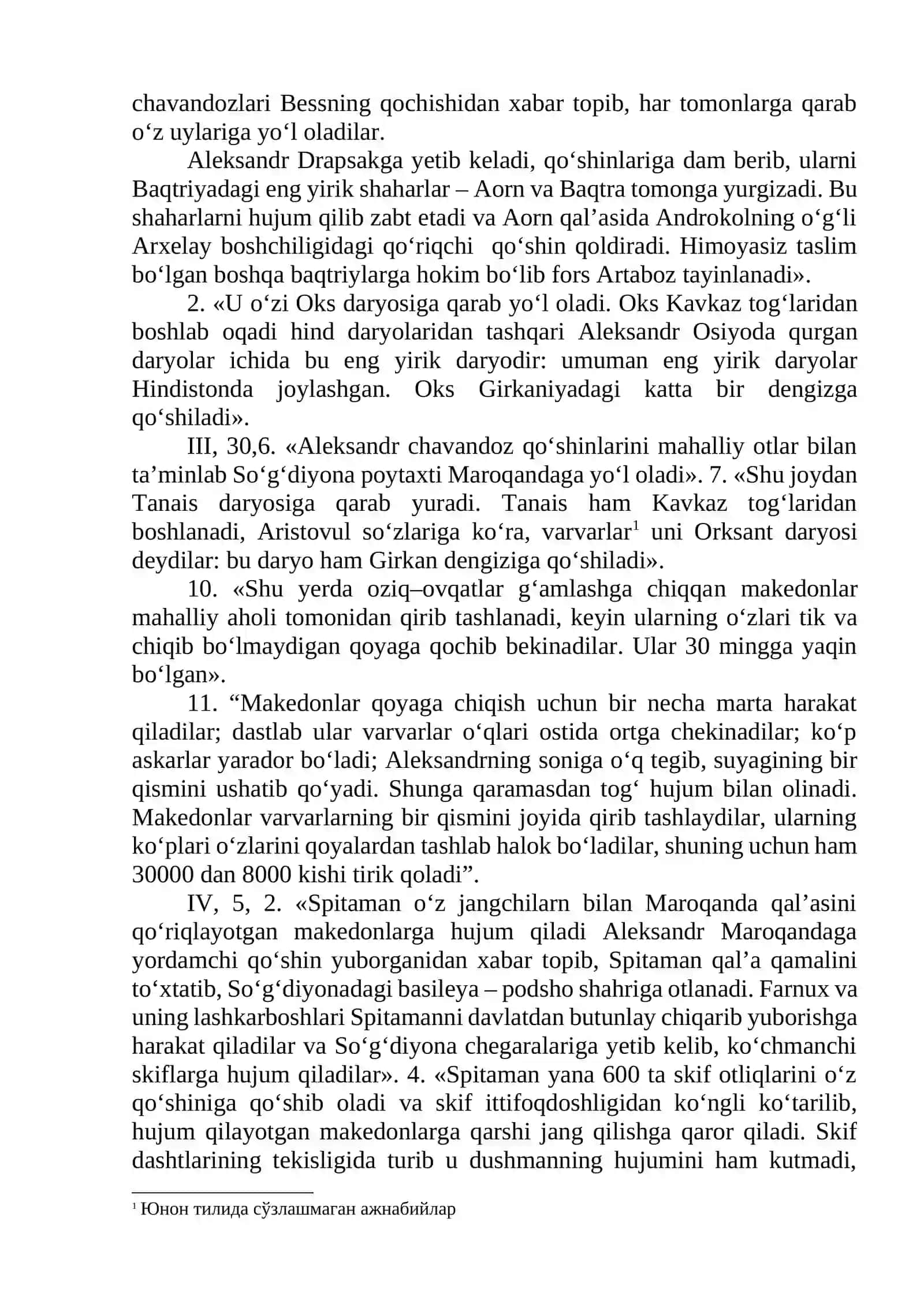 MAKEDONIYALIK ALEKSANDRNING BAQTRIYA VA SO‘G‘DIYONAGA YURISHLARI 2