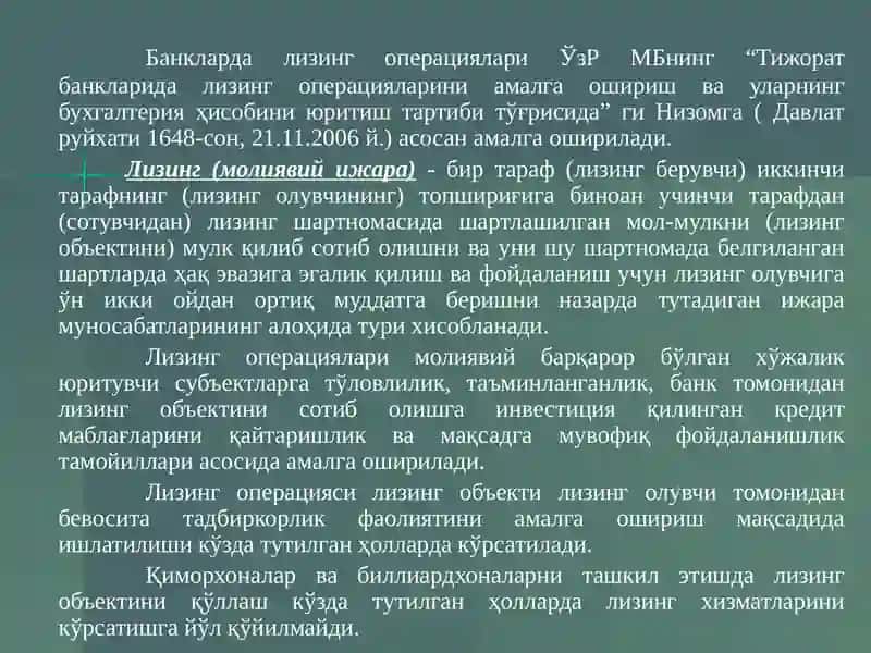 Лизинг операциялари ҳисоби 2