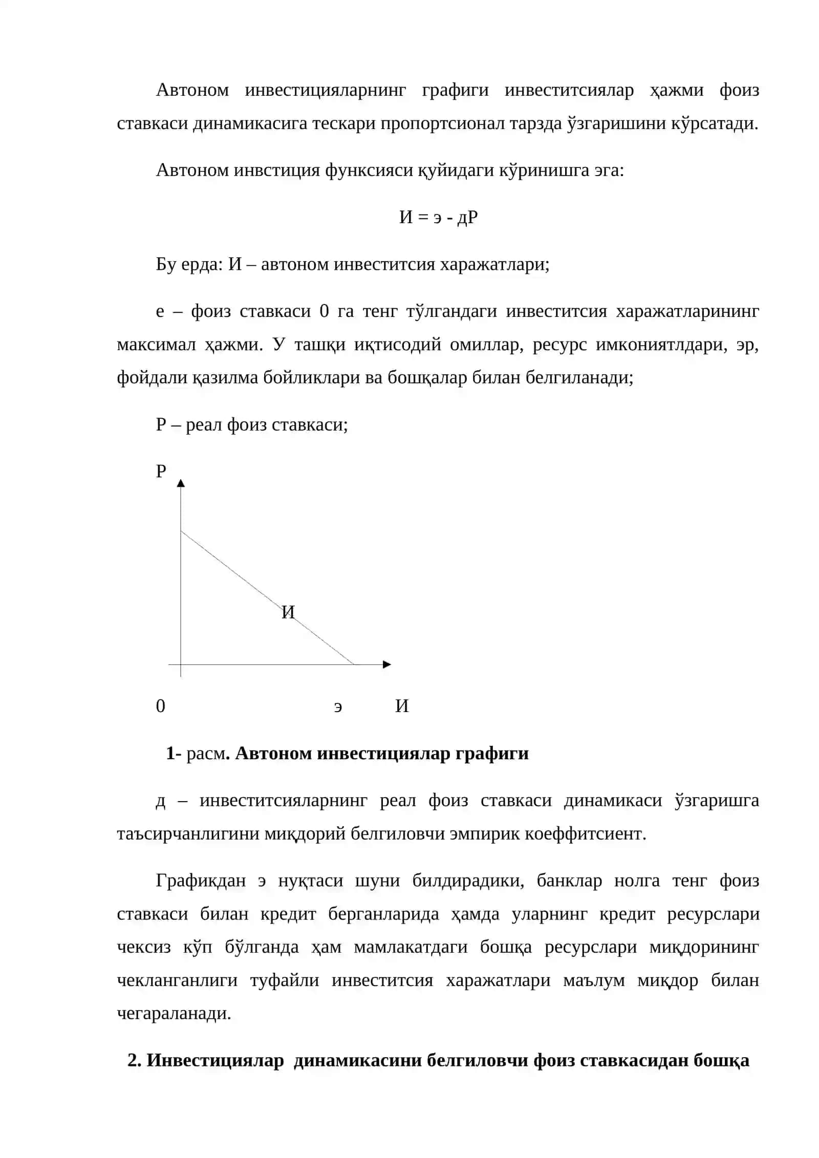 Инвестиция ва унинг иқтисодиётдаги ўрни 2