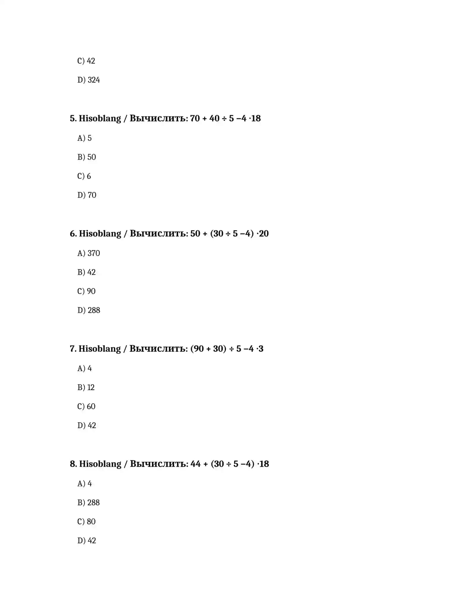 Elementar matematika: arifmetik amallar testi 2