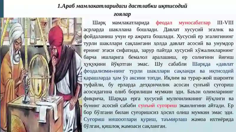 3-МАВЗУ. ҚАДИМИЙ ДИНЛАРНИНГ 2