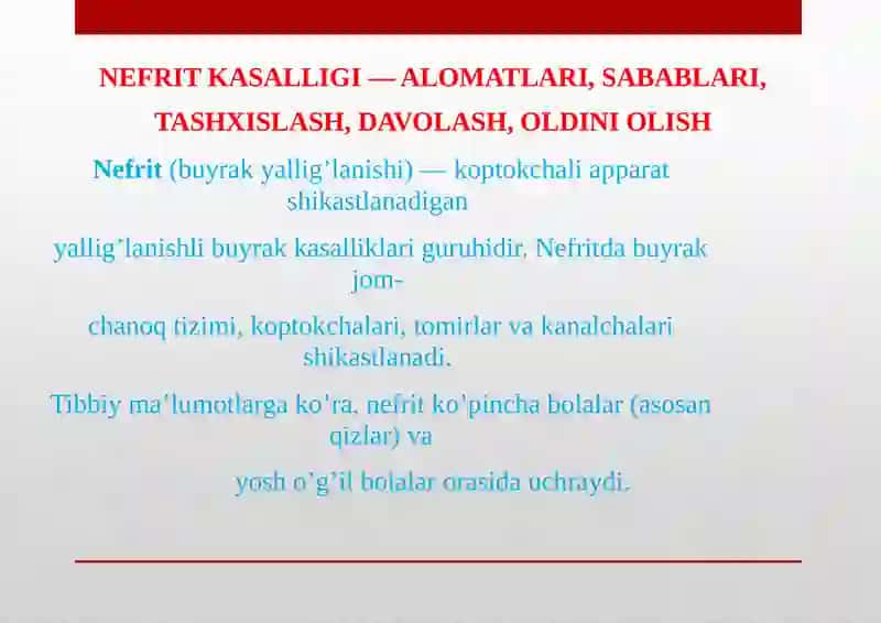İнтерстициалнефрит 2