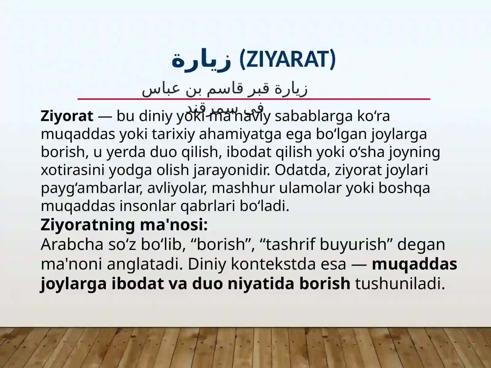 Зиёрат ва меъморий ёдгорликлар 2