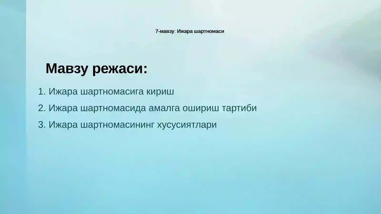 Ижара шартномаси 2