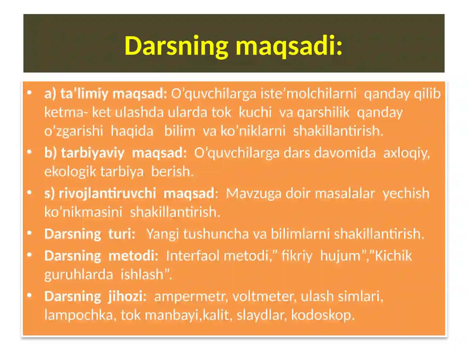 Iste’molchilarni  kеtma-kеt ulash 2