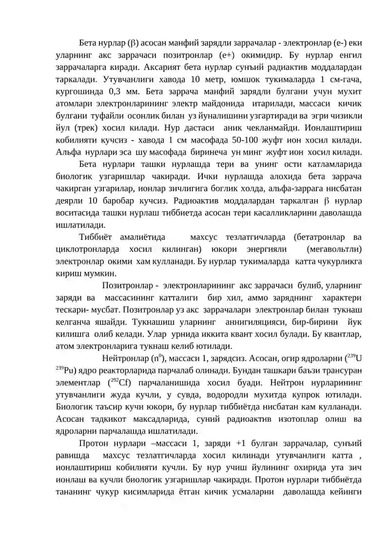 Ионловчи нурларнинг турлари 2