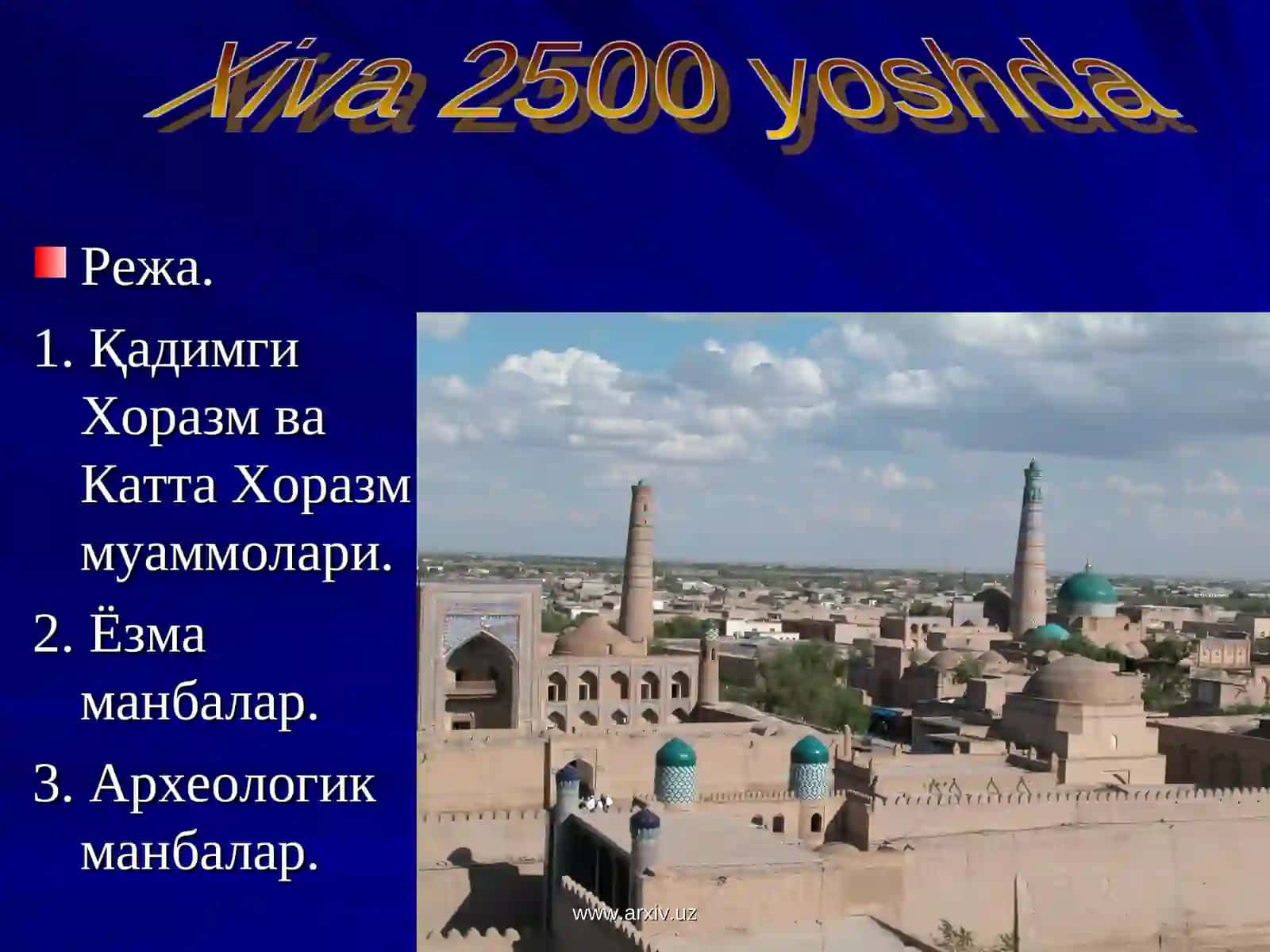 Ёзма манбалар 2