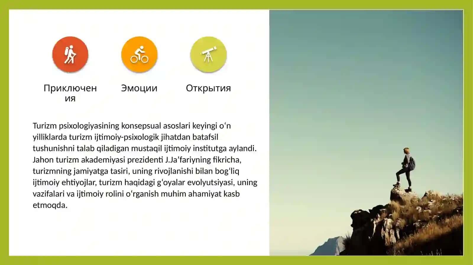 Turistik guruhni psixologik tayyorlash 2