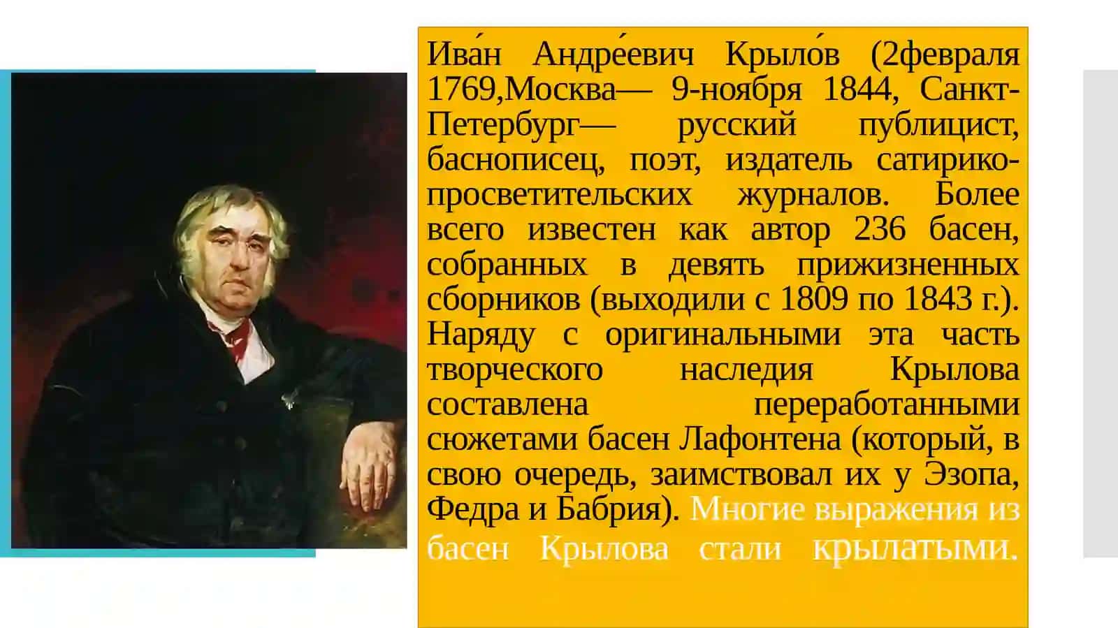 Урок дочкам 2