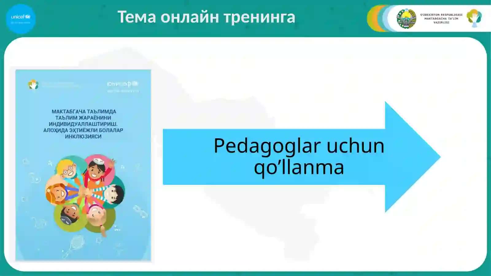 MAKTABGACHA TA’LIMDA TA’LIM JARAYONINI INDIVIDUALLASHTIRISH. ALOHIDA EHTIYOJLI BOLALAR INKLYUZIYASI 2