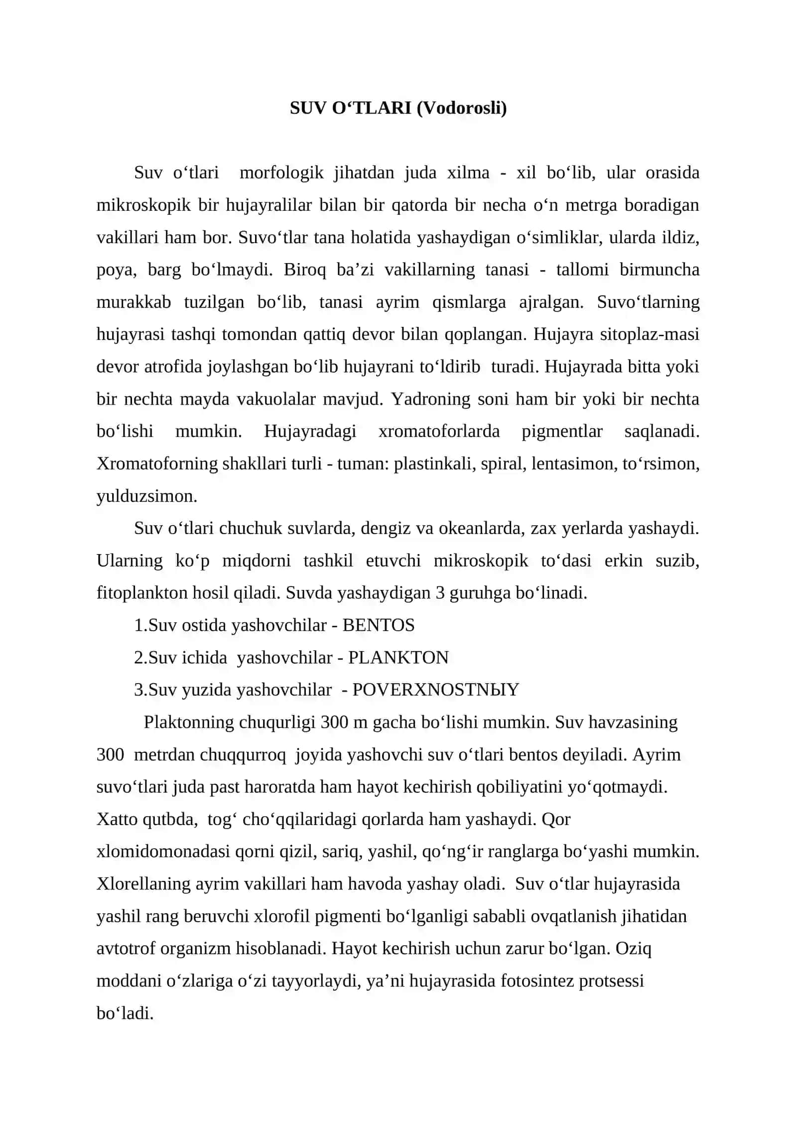 Lishayniklar, Suv o'tlari, Zamburug'lar 2