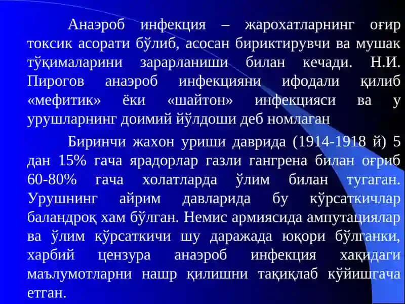 Anaerob infeksiya, suyak va bo'g'imlarning sil kasalligi | Анаэроб инфекция, суяк ва бўғимларнингсил касаллиги 2