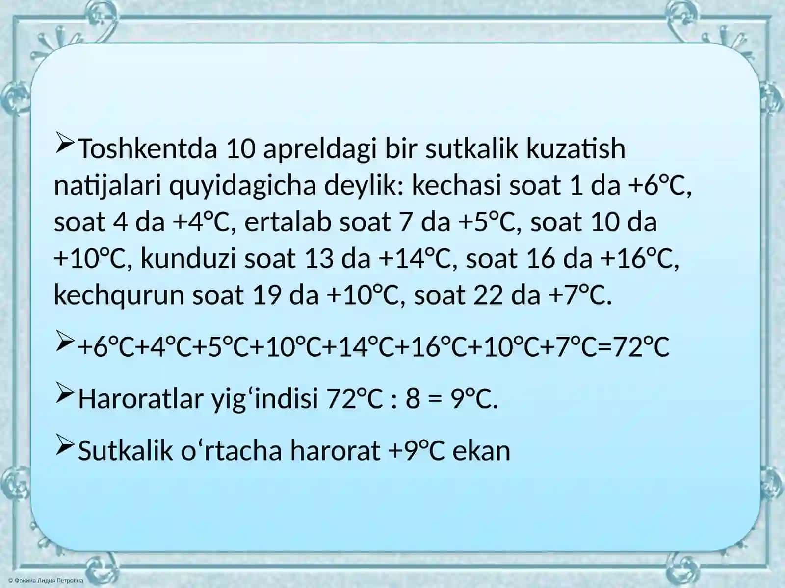 Sutkalik havo harorati o'zgarishi 2