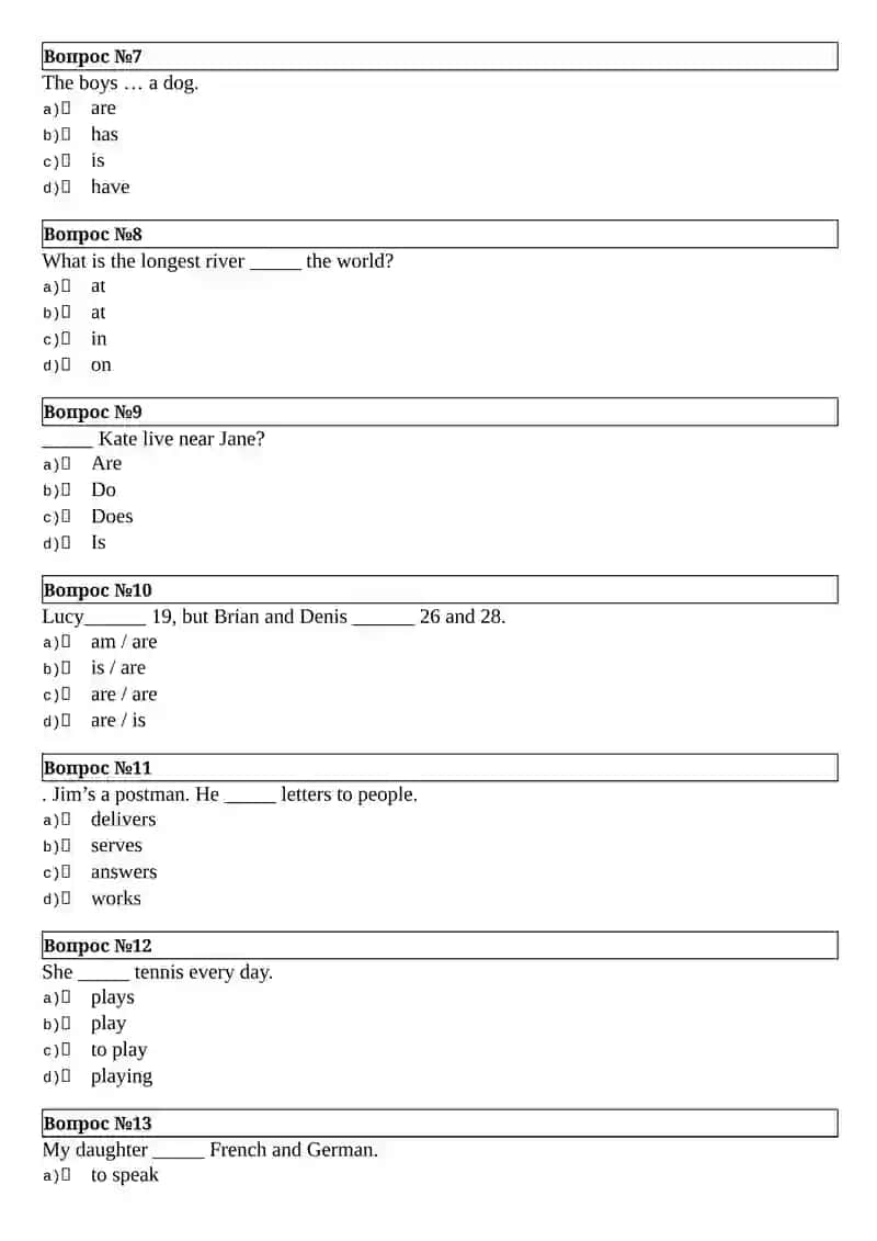 ENGLISH LANGUAGE 2 2