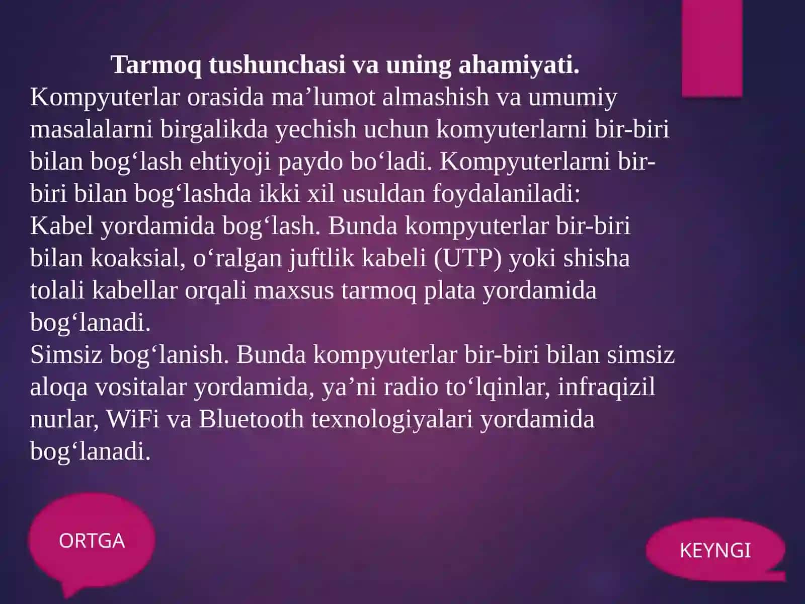 TELEKOMUNIKATSIYA VA TARMOQLAR. TASHKILOT TARMOQLARI 2